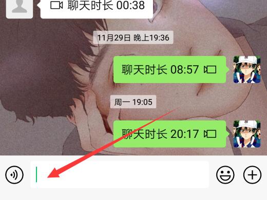 微信剪贴板在哪里找到