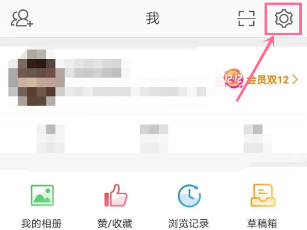 发微博怎么不显示手机型号