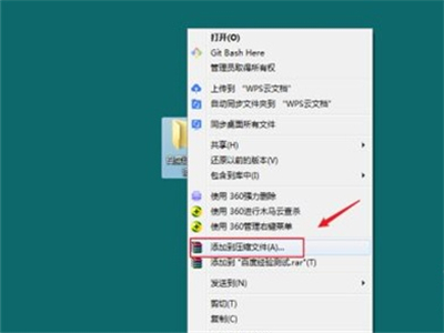 微信怎么发送文件夹