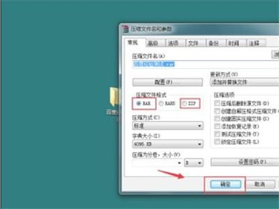 微信怎么发送文件夹