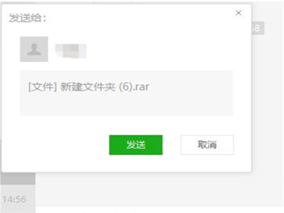 微信怎么发送文件夹