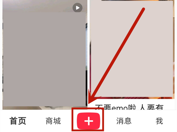 小红书笔记怎么写