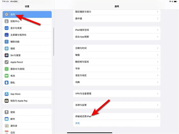 ipad密码正确无法加入网络