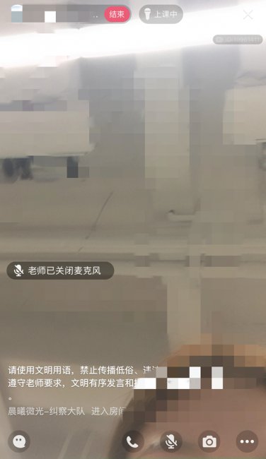 qq课堂如何全屏
