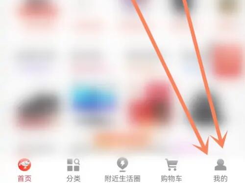 微信买东西怎么查订单