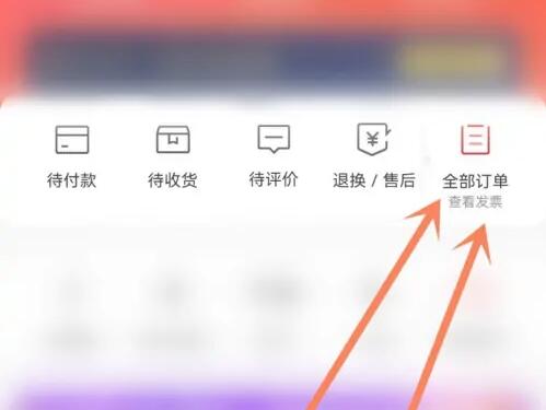 微信买东西怎么查订单