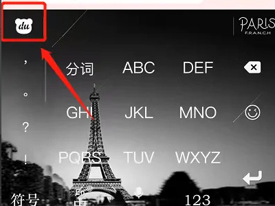 华为手机短信背景黑色了怎么变回