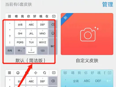 华为手机短信背景黑色了怎么变回