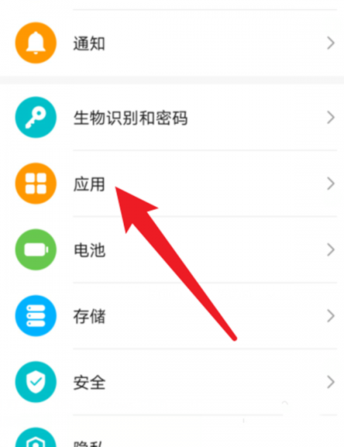 qq通知栏显示正在运行中怎么取消