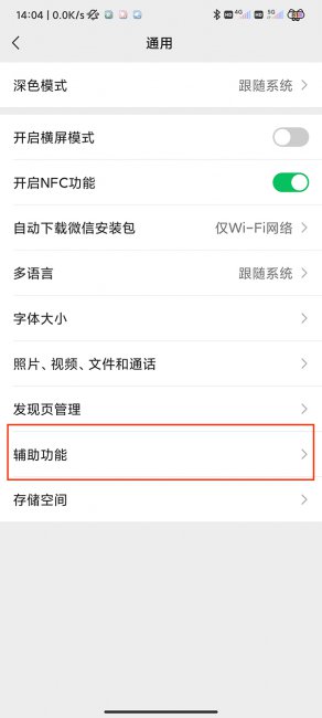 微信怎么不建群群发消息给所有人
