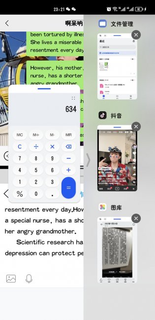 华为多任务界面怎么调
