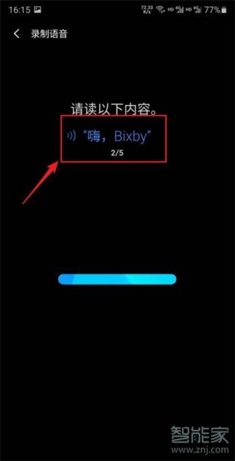bixby是什么功能