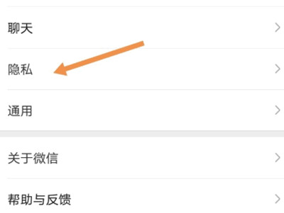 微信个人主页电话号码怎么弄