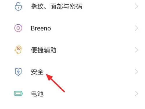 微信从手机桌面上消失了如何恢复