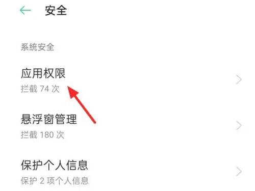 微信从手机桌面上消失了如何恢复