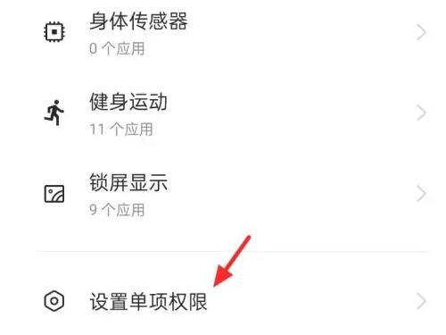 微信从手机桌面上消失了如何恢复