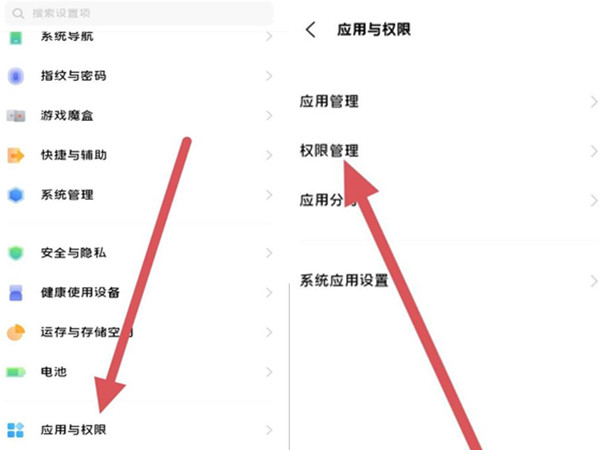 vivo手机怎么设置默认浏览器