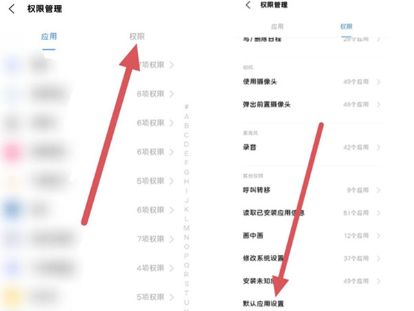 vivo手机怎么设置默认浏览器