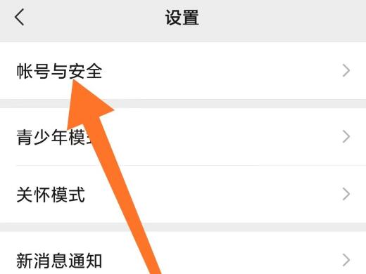 微信不用了需要怎么处理