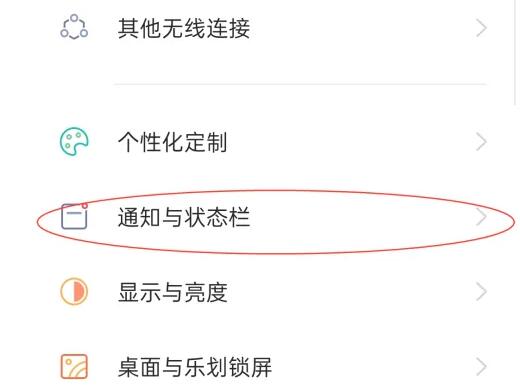 oppo微信不弹窗提醒消息了