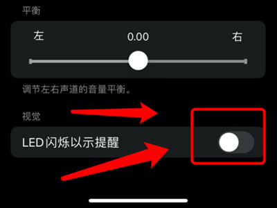 iphone微信消息闪光灯怎么关