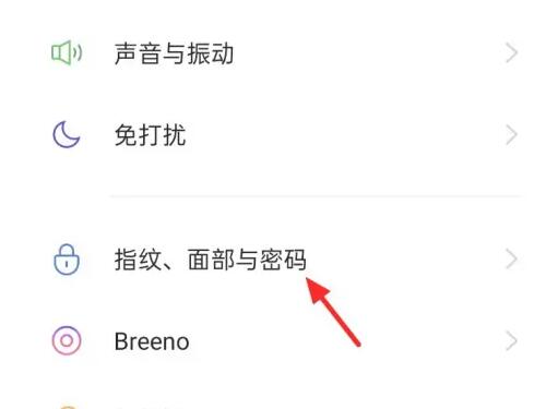 oppo手机微信隐藏了怎么弄出来