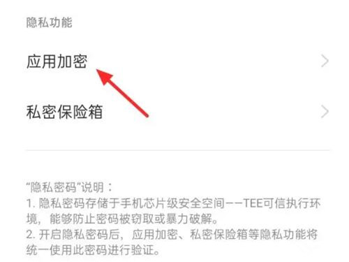 oppo手机微信隐藏了怎么弄出来