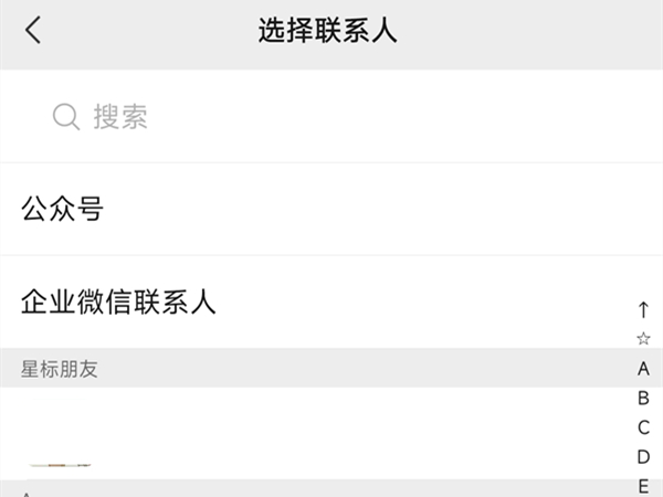 微信向好友推荐好友怎么弄