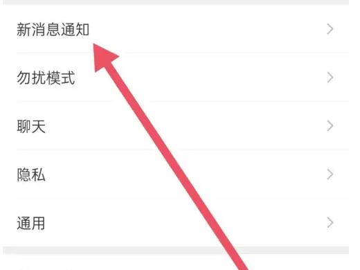 别人打微信电话听到的铃声怎么设置