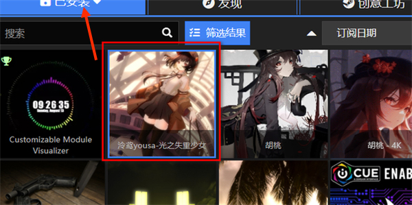 wallpaperengine壁纸怎么保存本地