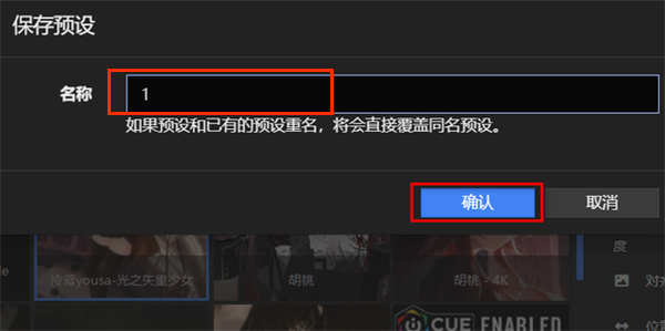 wallpaperengine壁纸怎么保存本地