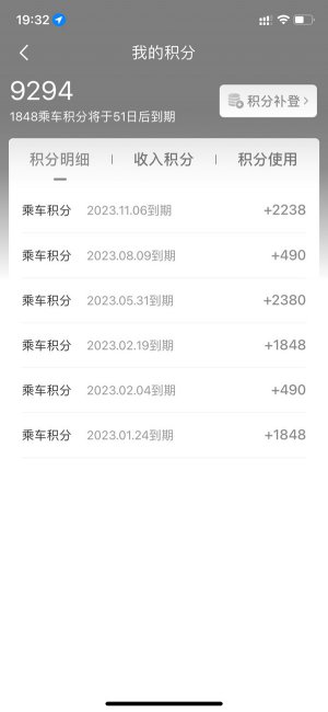 12306积分在哪里看