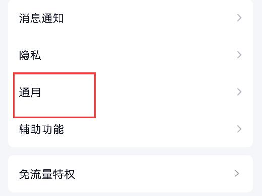 别人登qq怎么不让看聊天记录