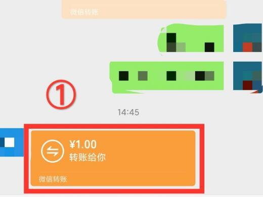 别人微信转账怎么退回去
