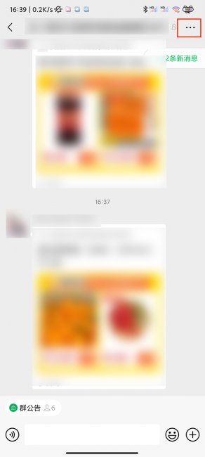 微信怎么举报不是好友的微信