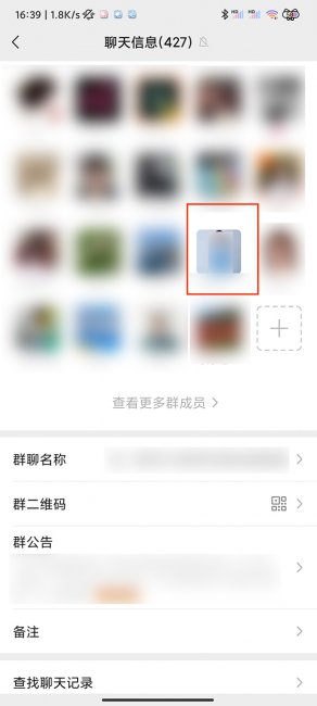 微信怎么举报不是好友的微信