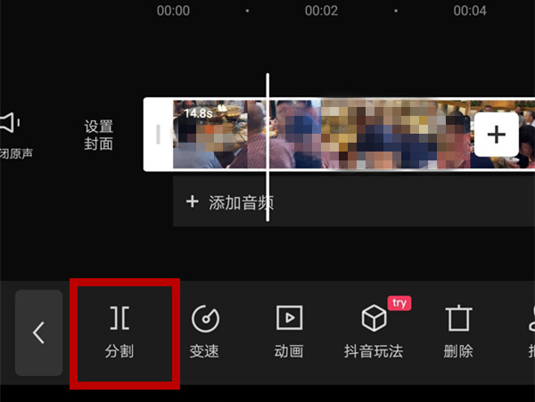 剪映怎么抽帧