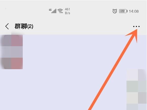 微信怎么样建一个空群