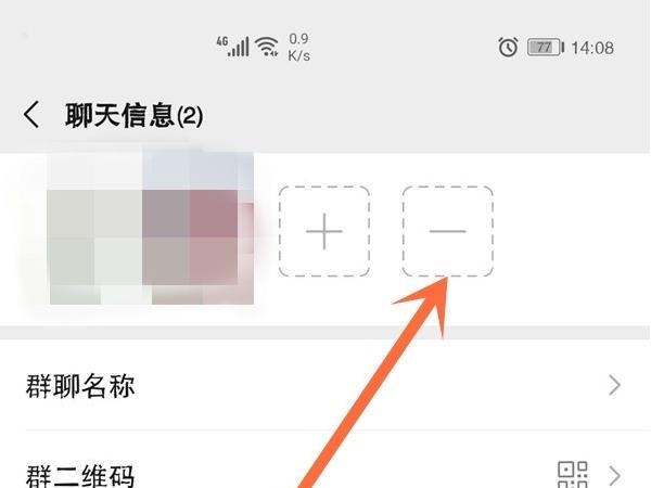 微信怎么样建一个空群