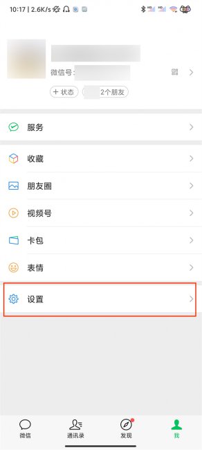 微信封号是什么原因
