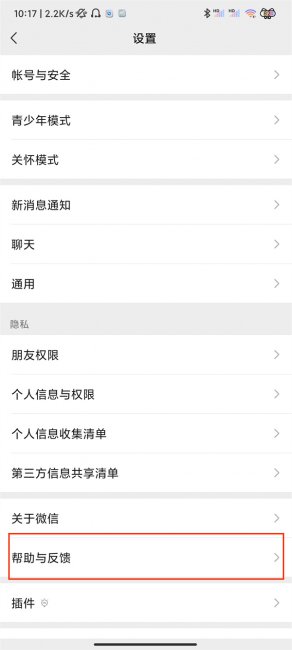 微信封号是什么原因