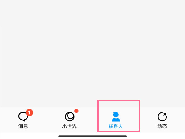 qq公众号在哪里找