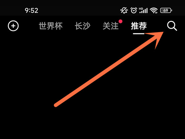 在抖音上怎么找人