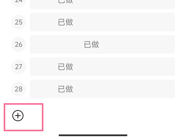别人发的接龙怎么接上去