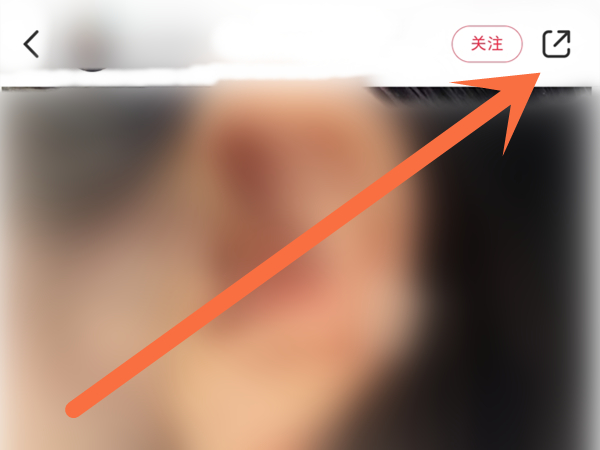 小红书链接怎么提取