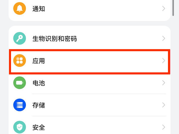 两个微信号怎么同时登录一部手机