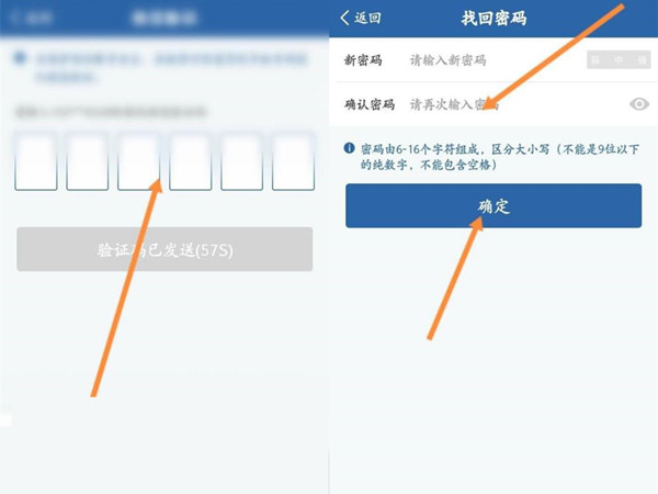 12123忘记图形解锁怎么办