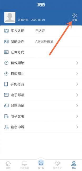 12123忘记图形解锁怎么办