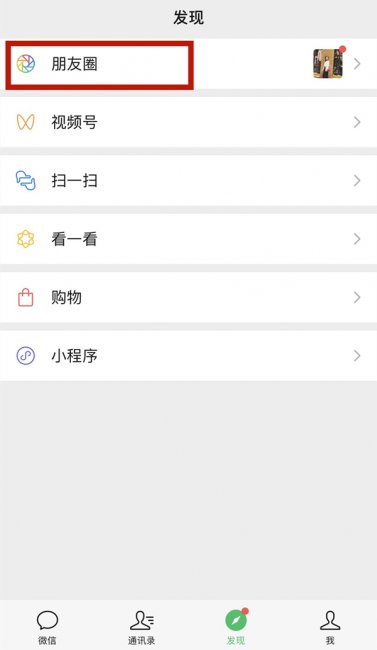 微信如何自定义位置