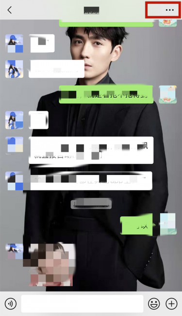 微信怎么提醒领导事情